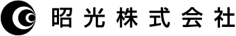 昭光株式会社